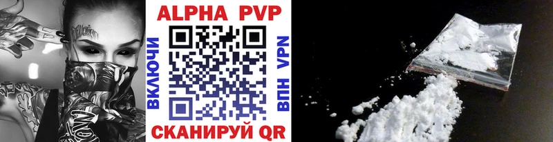 А ПВП мука  Отрадная 