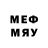 Меф VHQ GL.@.