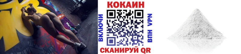 Кокаин Эквадор Отрадная
