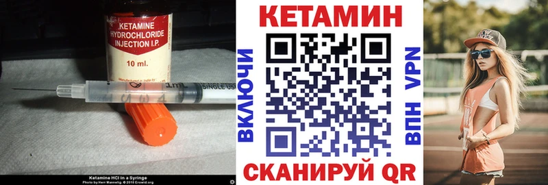 КЕТАМИН ketamine  Отрадная 