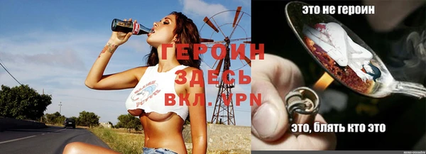 ГАЛЛЮЦИНОГЕННЫЕ ГРИБЫ Аркадак
