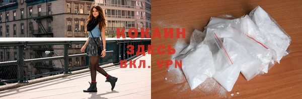 ALPHA PVP Арсеньев