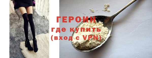 ALPHA PVP Арсеньев
