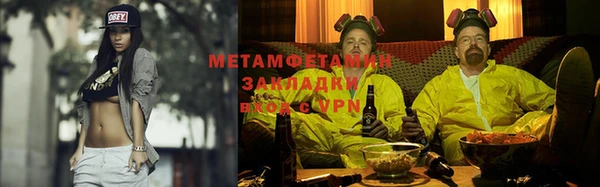 ALPHA PVP Арсеньев