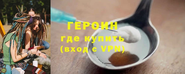 ГАЛЛЮЦИНОГЕННЫЕ ГРИБЫ Кинешма