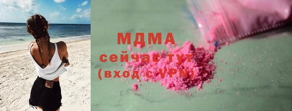 альфа пвп Армянск
