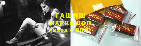 ALPHA PVP Арсеньев