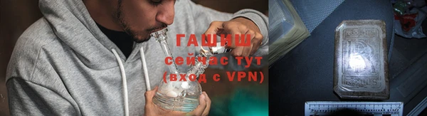 ALPHA PVP Арсеньев