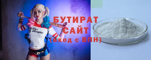 ALPHA PVP Арсеньев