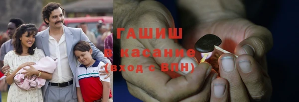 ALPHA PVP Арсеньев