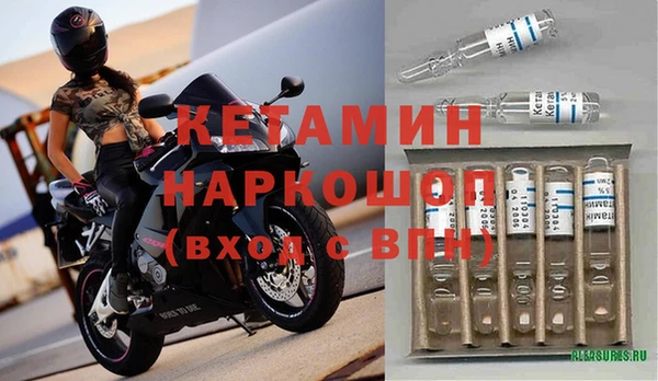 ALPHA PVP Арсеньев