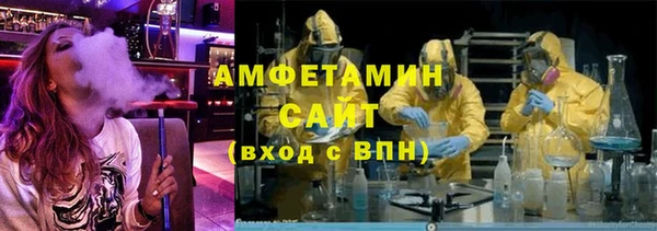 ALPHA PVP Арсеньев