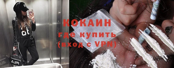 ALPHA PVP Арсеньев