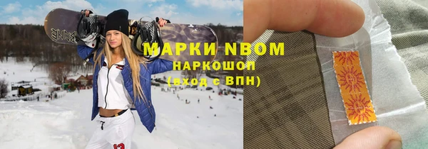 ALPHA PVP Арсеньев