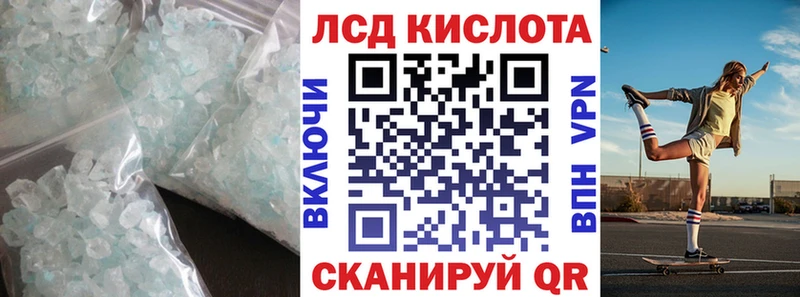 LSD-25 экстази кислота  Отрадная 
