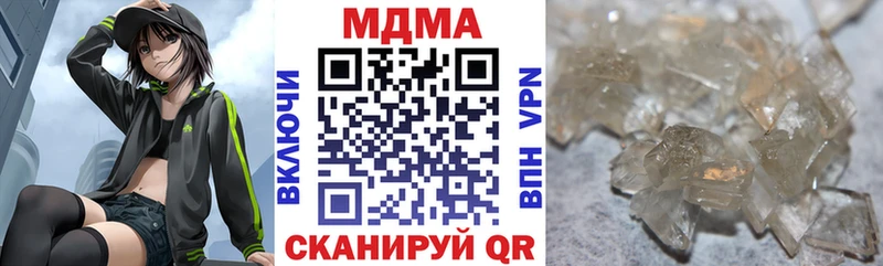 OMG вход  Отрадная  МДМА молли 