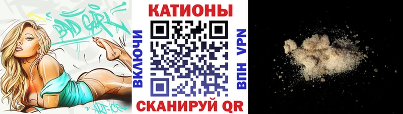 Мефедрон mephedrone  дарк нет клад  Отрадная 
