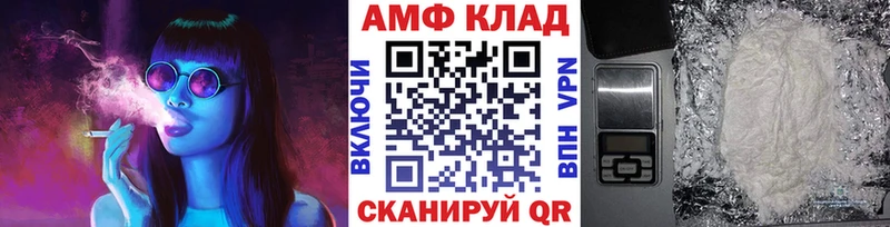 МЕТАМФЕТАМИН кристалл  ссылка на мегу ССЫЛКА  нарко площадка какой сайт  закладки  Отрадная 