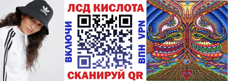 Марки 25I-NBOMe 1,5мг  что такое   Отрадная 