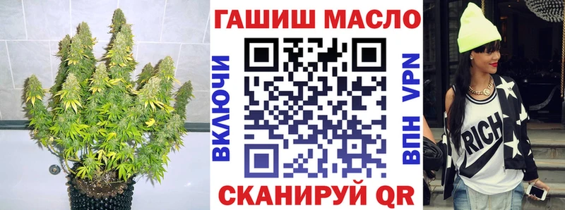Дистиллят ТГК жижа  Отрадная 