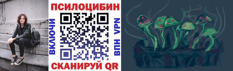 Псилоцибиновые грибы Magic Shrooms Отрадная