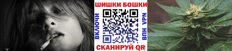 Бошки марихуана AK-47  где продают   Отрадная 